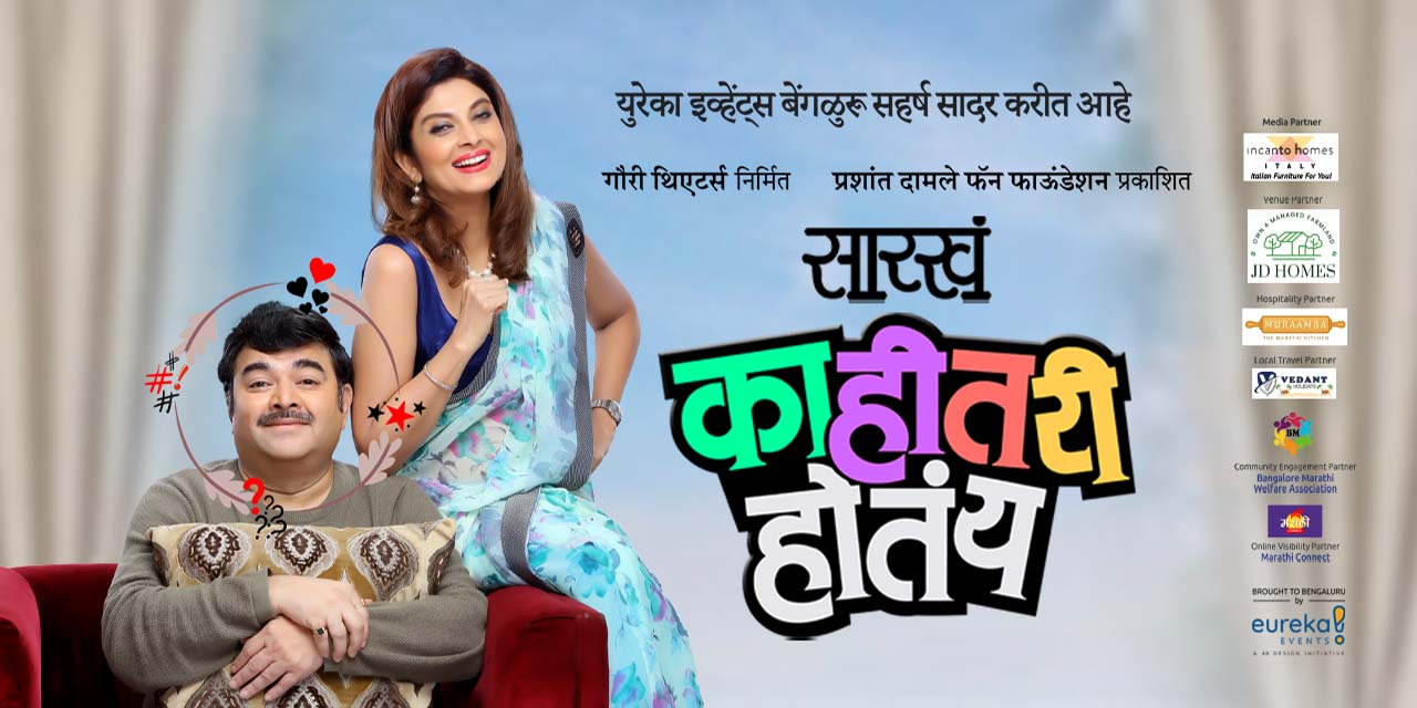 media-desktop-sarkha-kahitari-hotai-0-2022-8-5-t-10-18-13.jpg