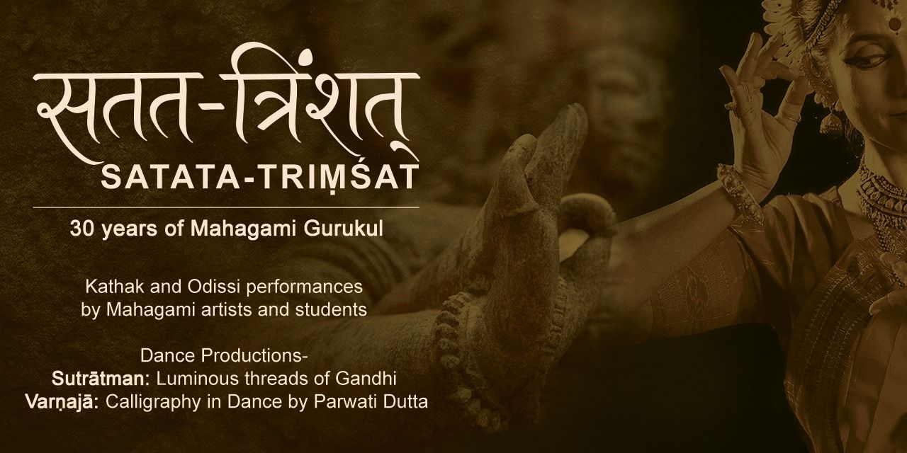 media-desktop-satata-trimshat-30-years-of-mahagami-gurukul-0-2026-9-19-t-9-46-47.jpg