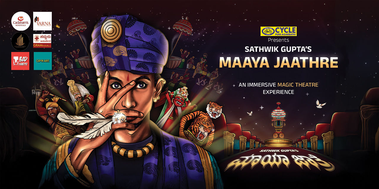 media-desktop-sathwik-gupta-s-maaya-jaathre-0-2025-6-13-t-7-40-7.jpg