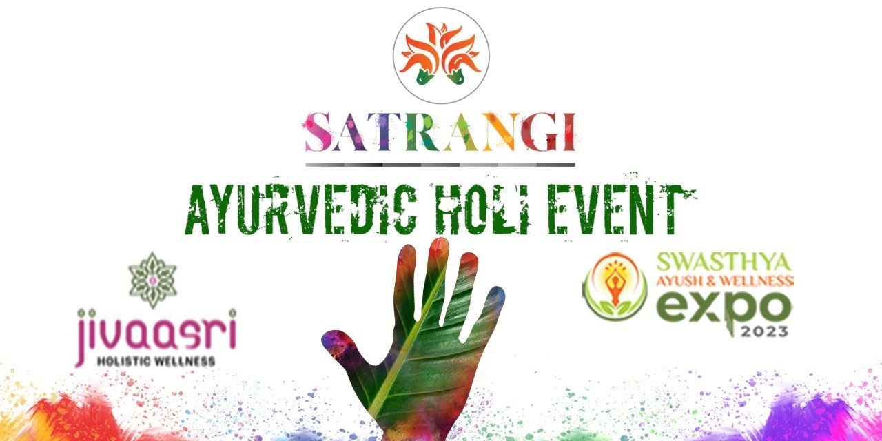 media-desktop-satrangi-ayurvedic-holi-event-2023-0-2023-2-23-t-12-34-14.jpg