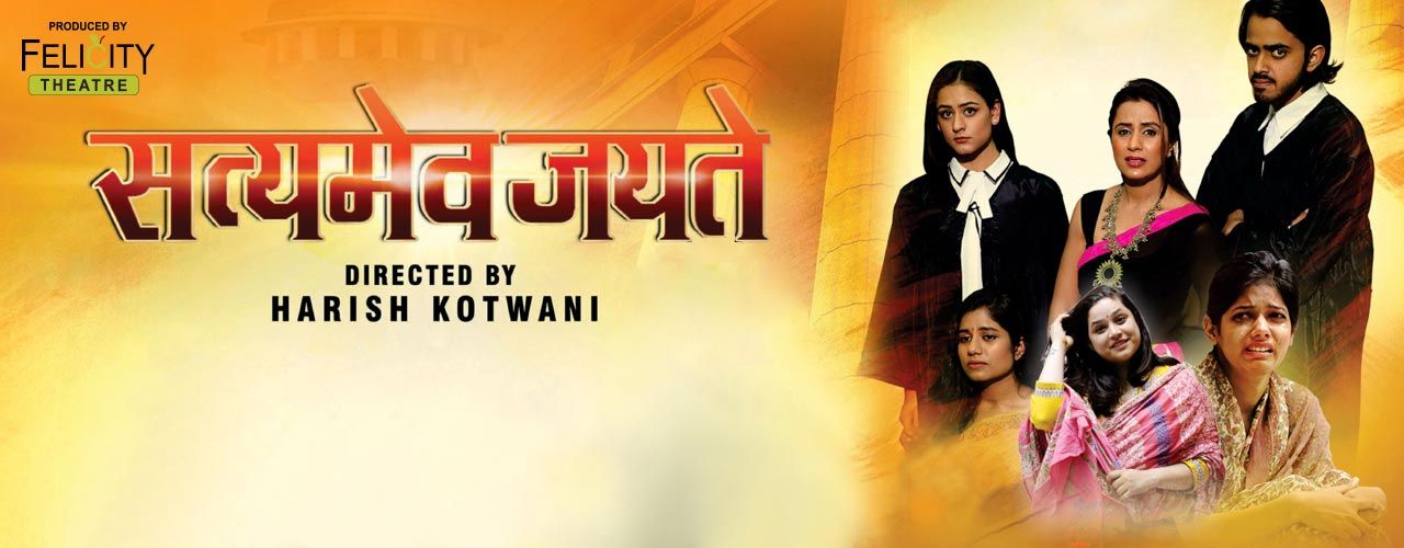 media-desktop-satyamev-jayate-2019-5-16-t-11-33-51.jpg