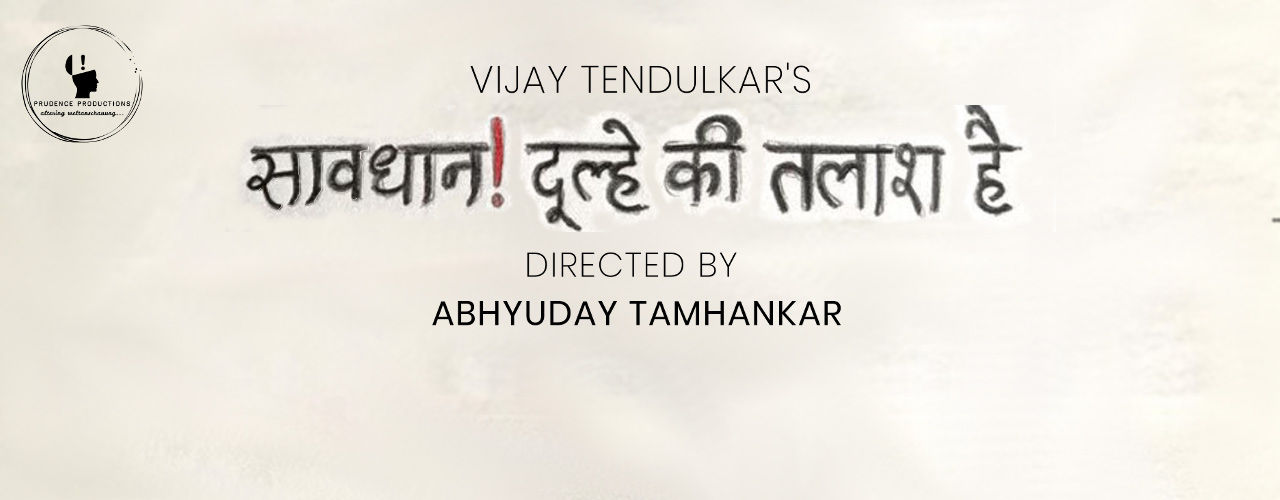 media-desktop-savdhaan-dulhe-ki-talaash-hai-2019-9-12-t-16-40-51.jpg