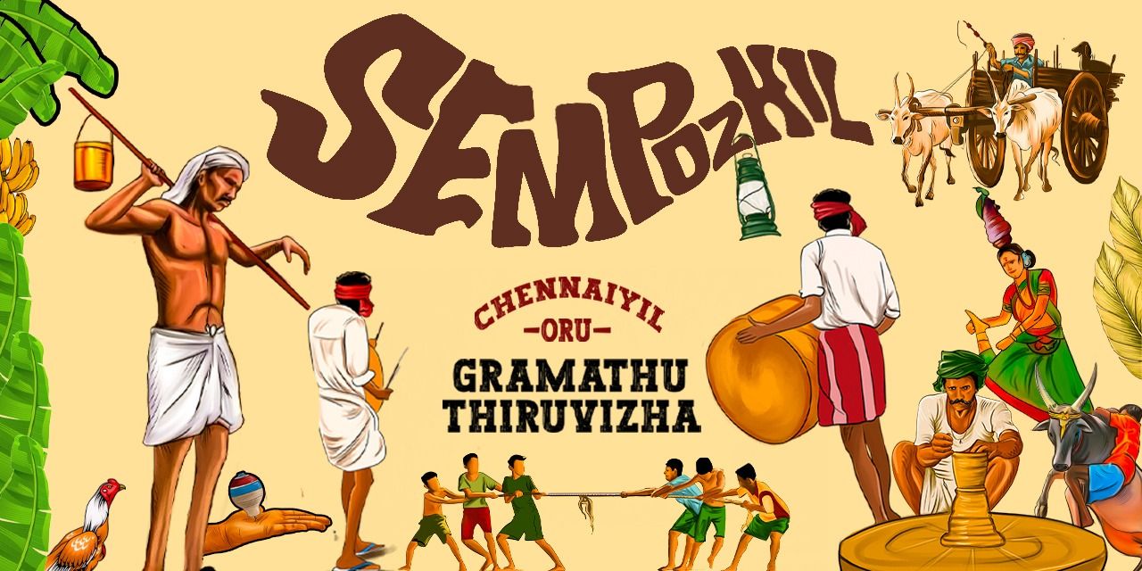 media-desktop-sempozhil-2024-chennaiyil-oru-gramathu-thiruvizha-0-2024-9-19-t-9-57-23.jpg