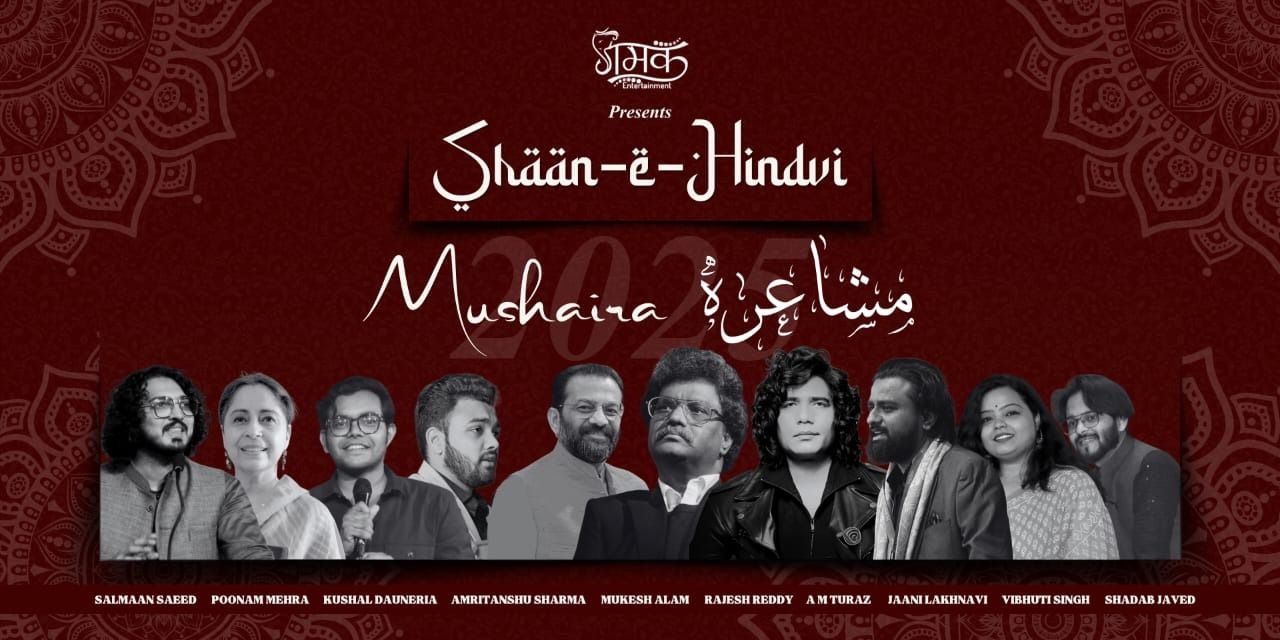media-desktop-shaan-e-hindvi-mushaira-in-delhi-by-gamak-0-2025-1-12-t-12-28-6.jpg