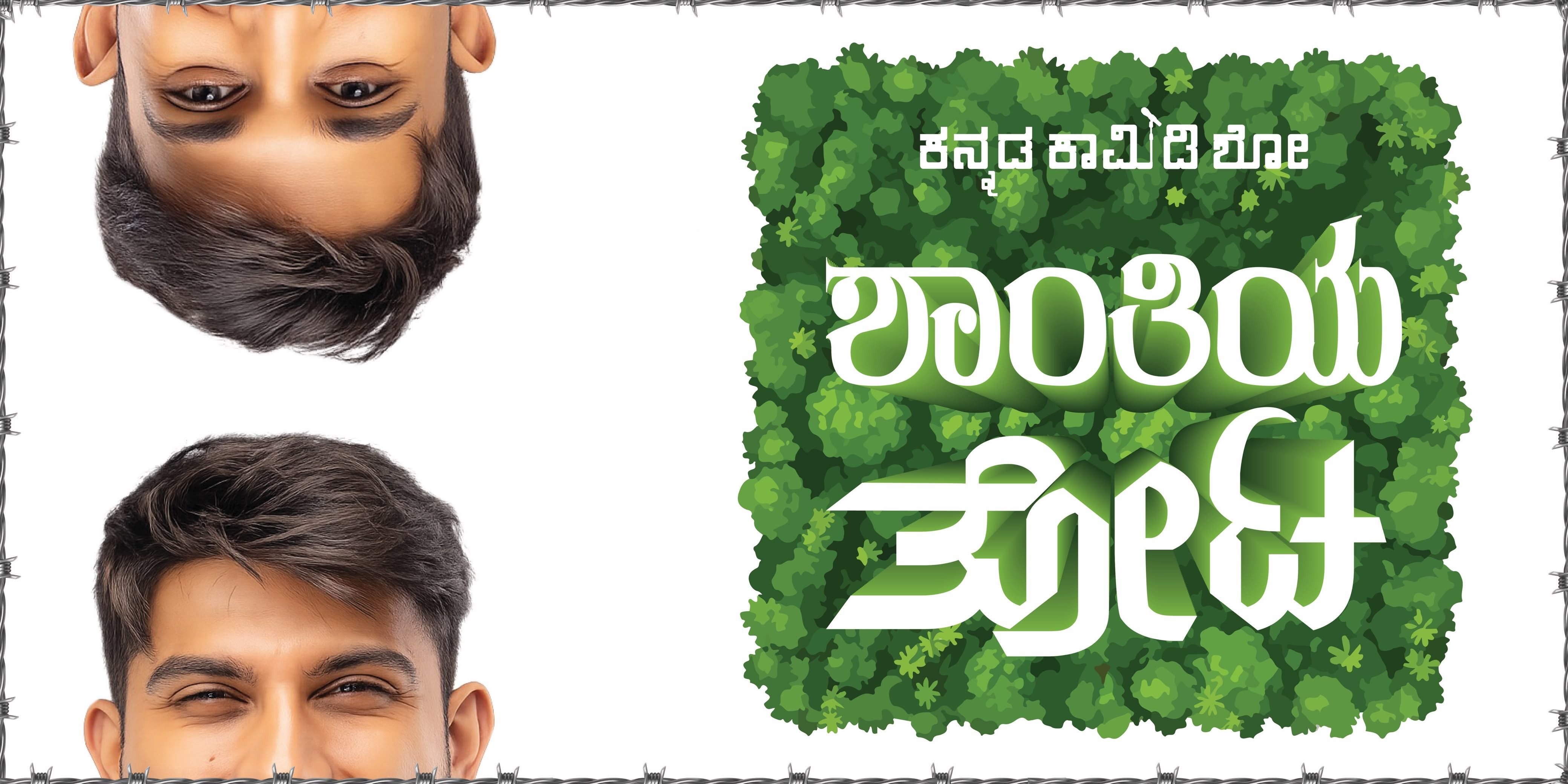 media-desktop-shaanthiya-thota-0-2026-10-25-t-17-35-10.jpg