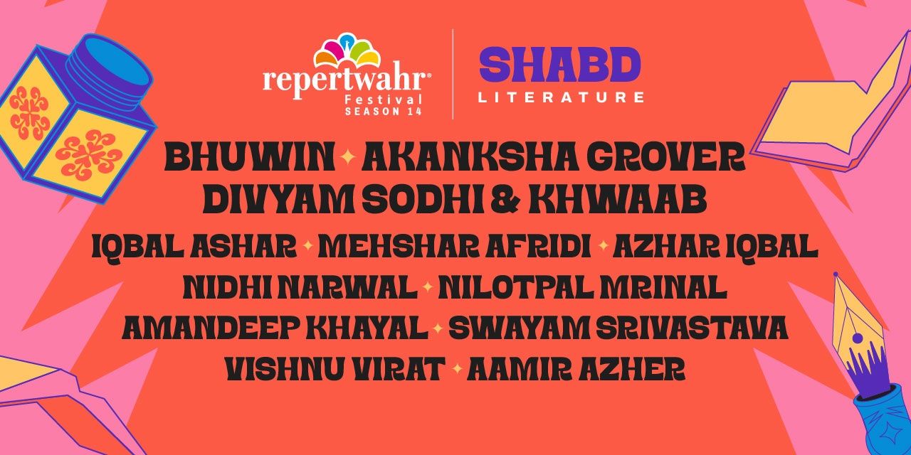 media-desktop-shabd-at-repertwahr-festival-0-2026-10-12-t-12-8-33.jpg
