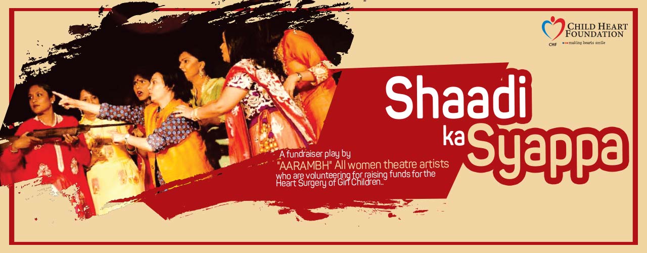 media-desktop-shadi-ka-syapa-2019-1-17-t-17-49-36.jpg