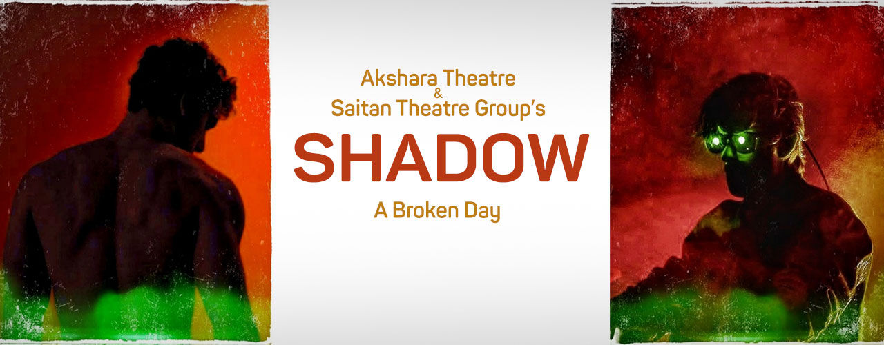 media-desktop-shadow-a-broken-day-2019-8-26-t-12-38-38.jpg
