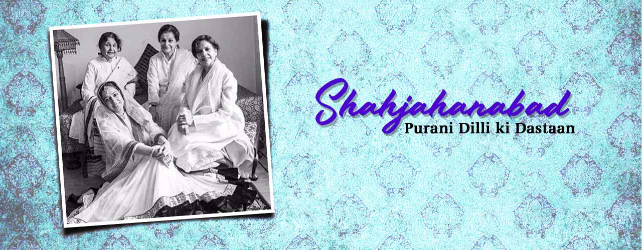 media-desktop-shahjahanabad-purani-dilli-ki-dastaan--2019-10-7-t-11-40-47.jpg