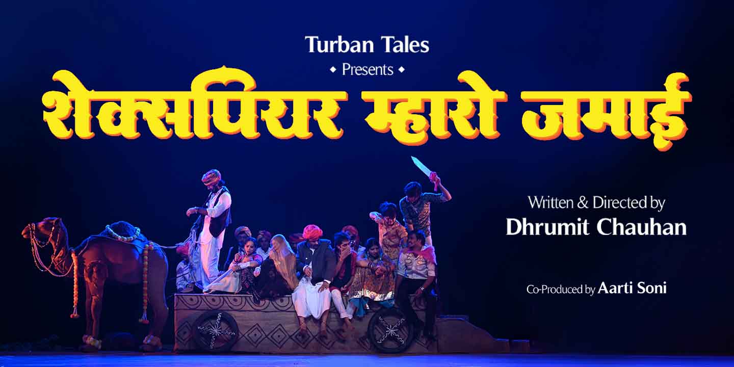 media-desktop-shakespeare-mharo-jamai-rajasthani-folk-musical-0-2026-7-8-t-4-2-52.jpg