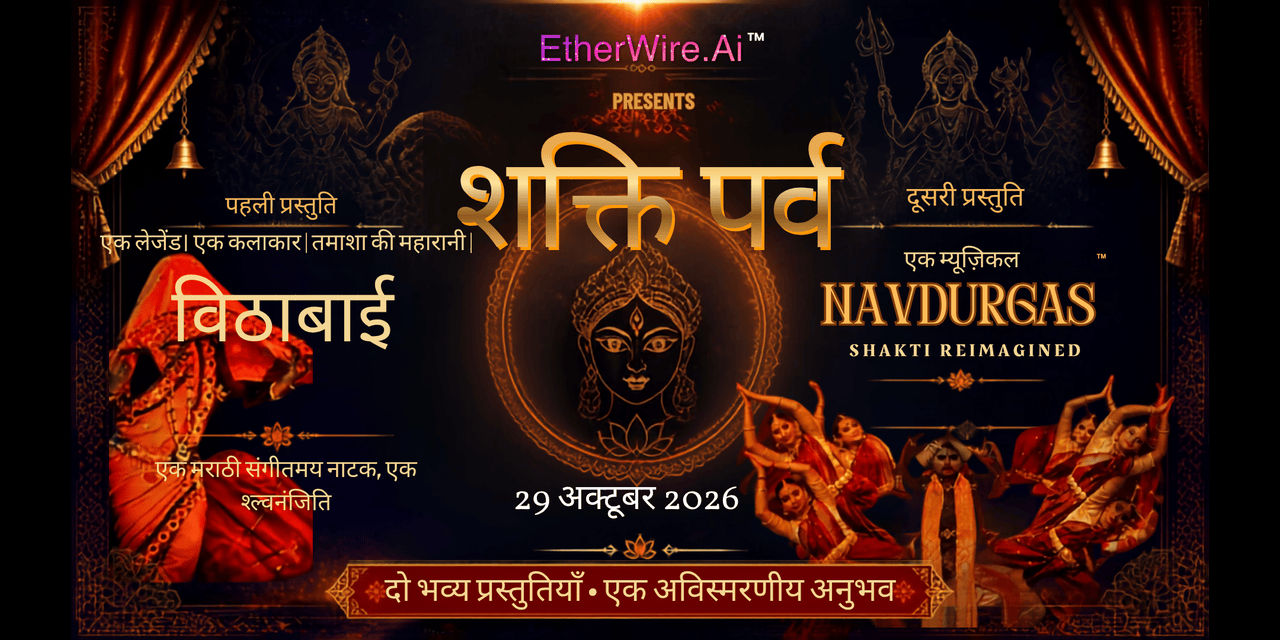 Shakti Parv