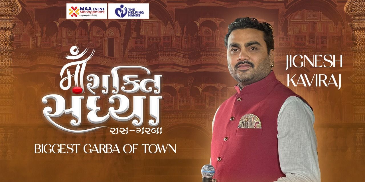 media-desktop-shakti-sandhya-0-2023-9-13-t-11-41-55.jpg