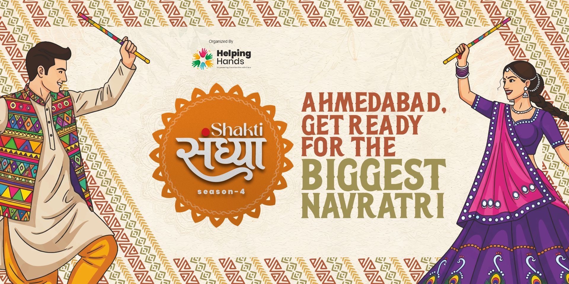 media-desktop-shakti-sandhyaa-season-4-0-2026-8-15-t-21-20-12.jpg