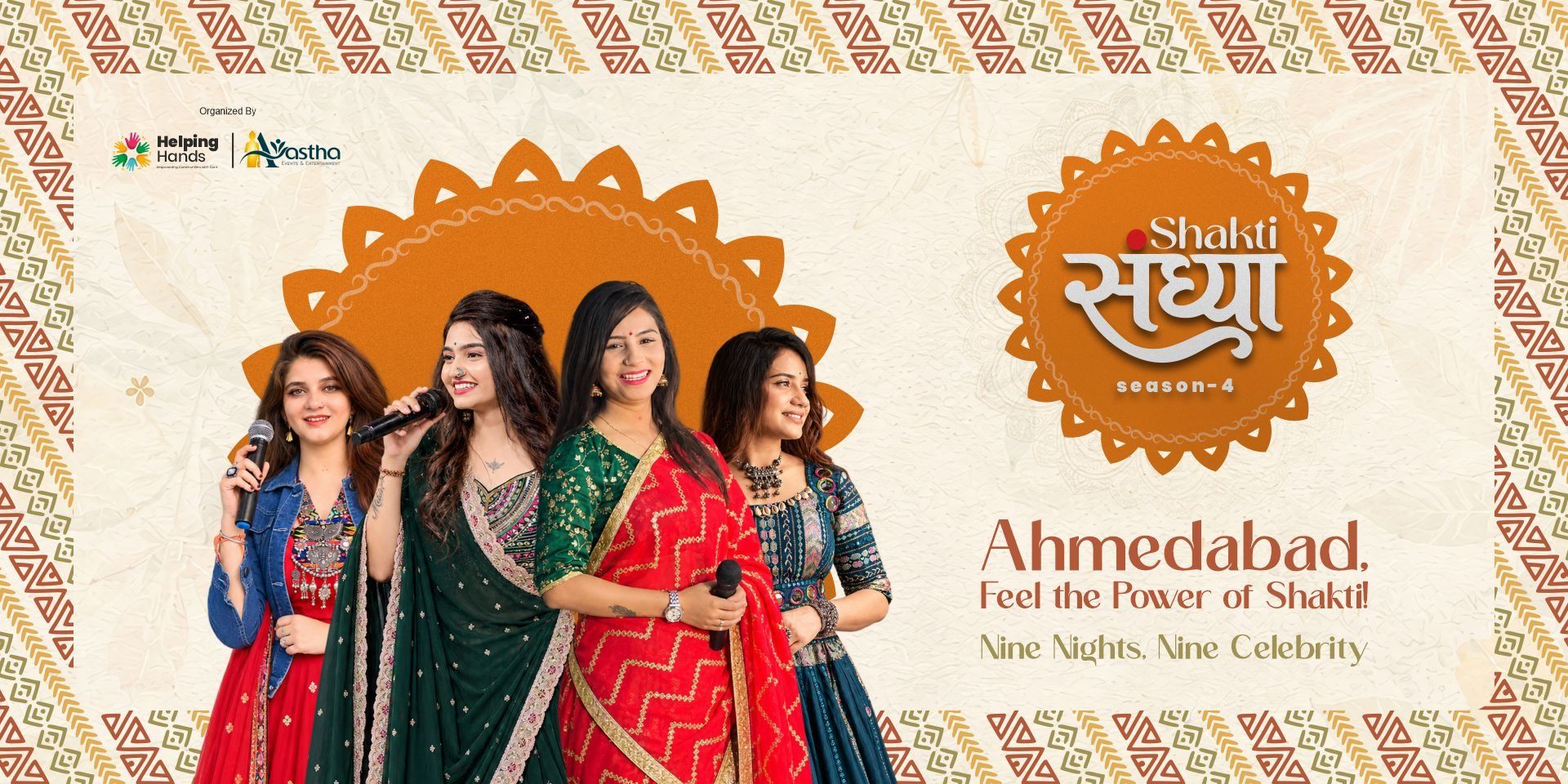 media-desktop-shakti-sandhyaa-season-4-0-2026-9-24-t-20-0-22.jpg