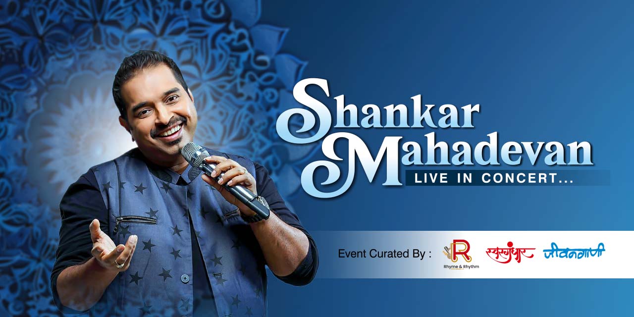 media-desktop-shankar-mahadevan-live-in-concert-0-2024-10-10-t-12-52-42.jpg
