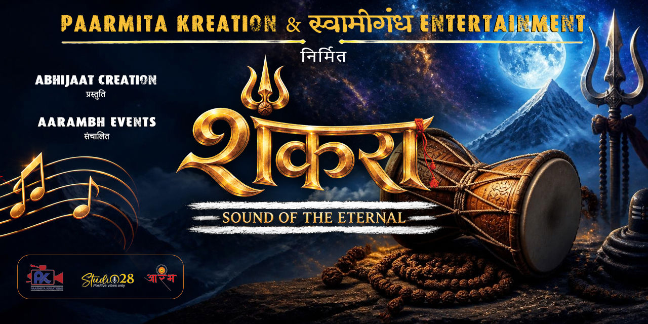 media-desktop-shankara-0-2026-10-12-t-16-40-59.jpg