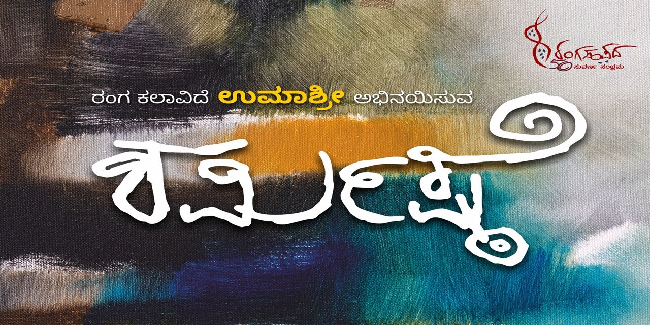 media-desktop-sharmisthe-0-2025-10-20-t-4-14-21.jpg
