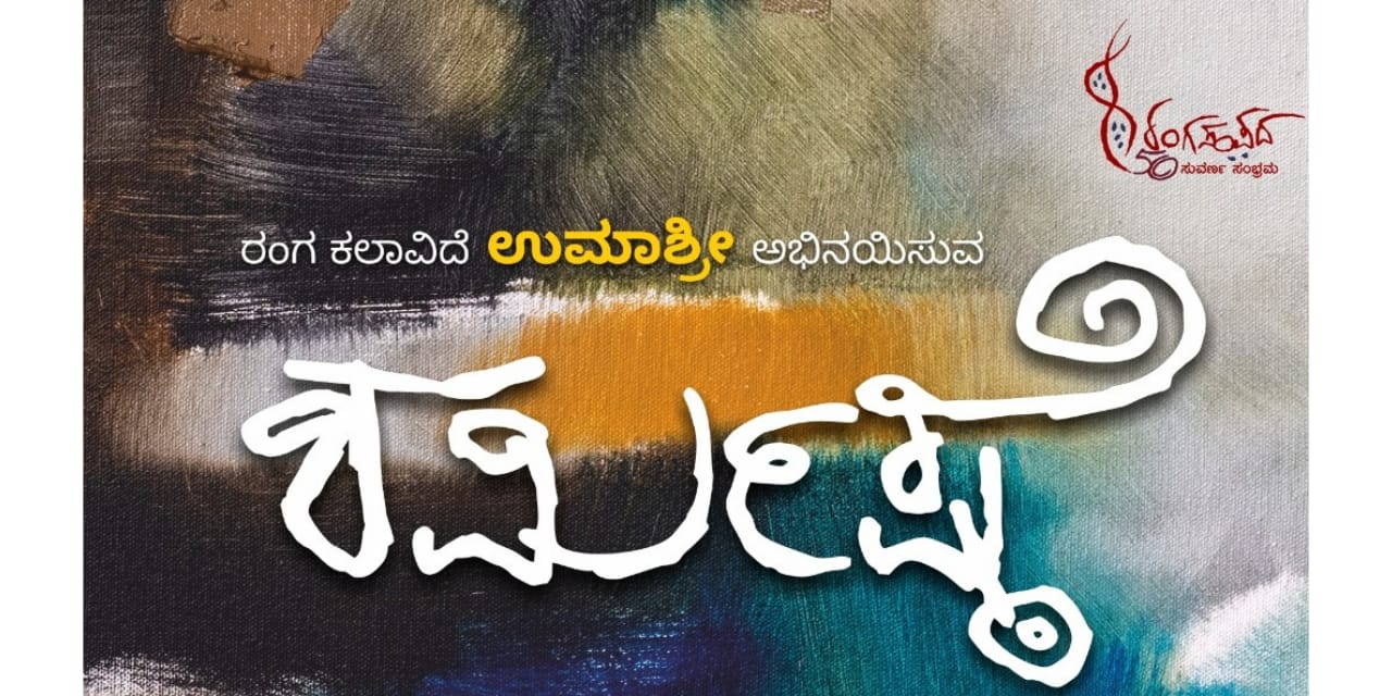 media-desktop-sharmisthe-0-2026-5-24-t-6-20-56.jpg