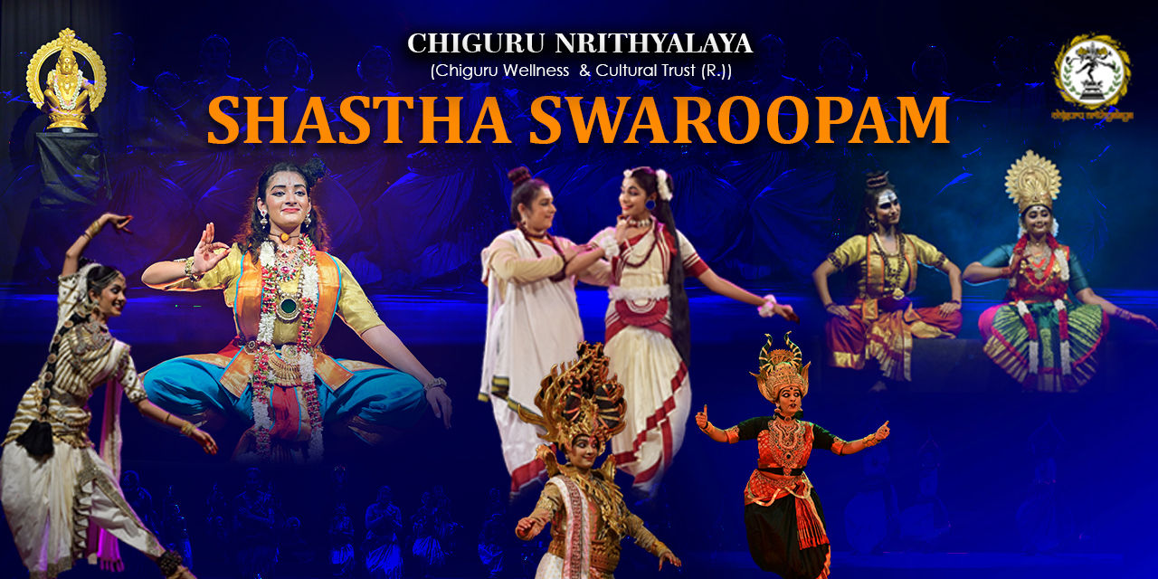 media-desktop-shastha-swaroopam-0-2025-3-26-t-6-32-45.jpg