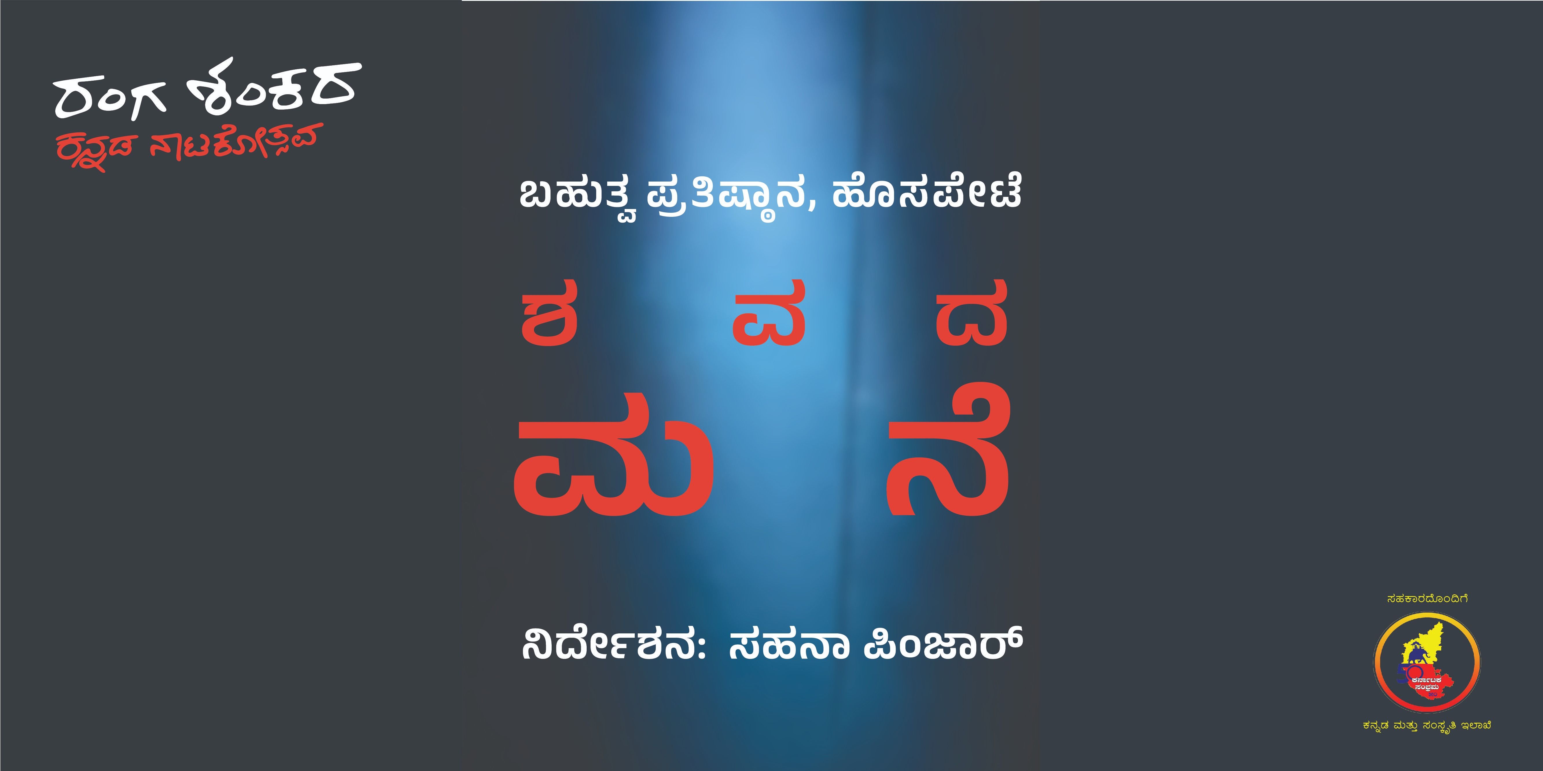 media-desktop-shavada-mane-0-2024-1-5-t-14-20-2.jpg