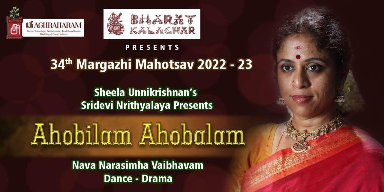 Sheela Unnikrishnans Ahobilam Ahobalam-Dance Drama