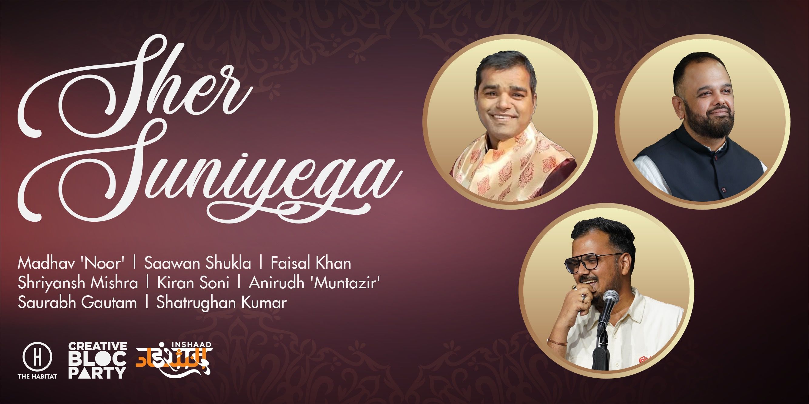 media-desktop-sher-suniyega-0-2026-8-31-t-19-2-28.jpg