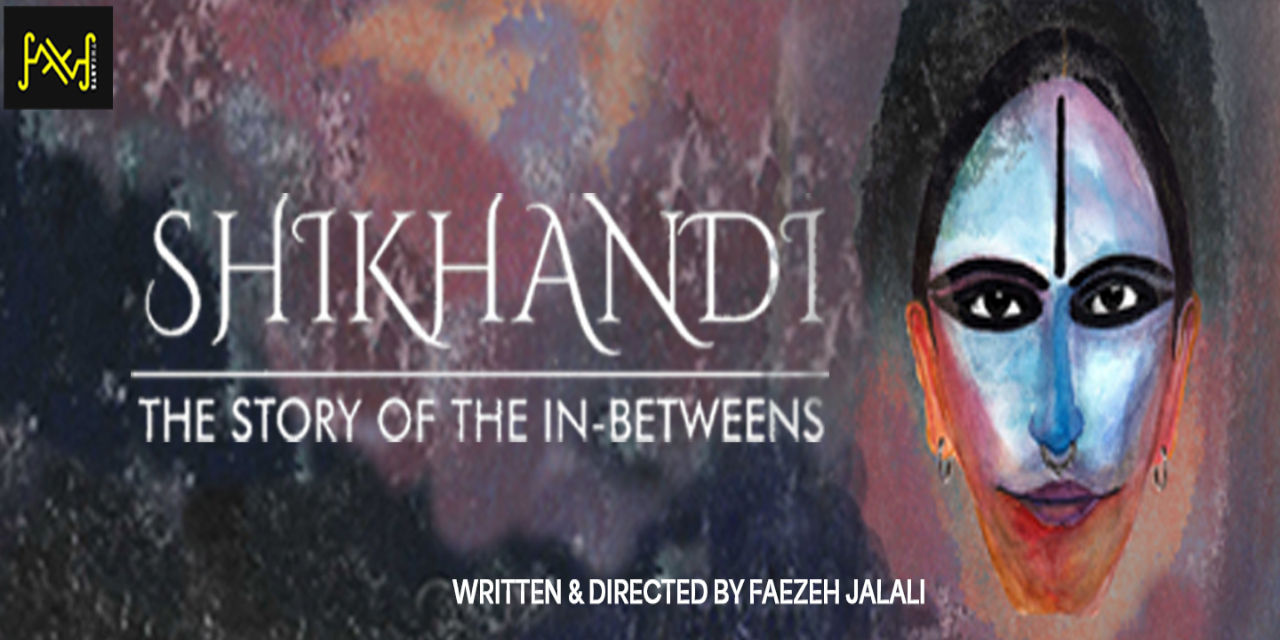 media-desktop-shikhandi-the-story-of-the-in-betweens-0-2026-7-10-t-9-5-23.jpg