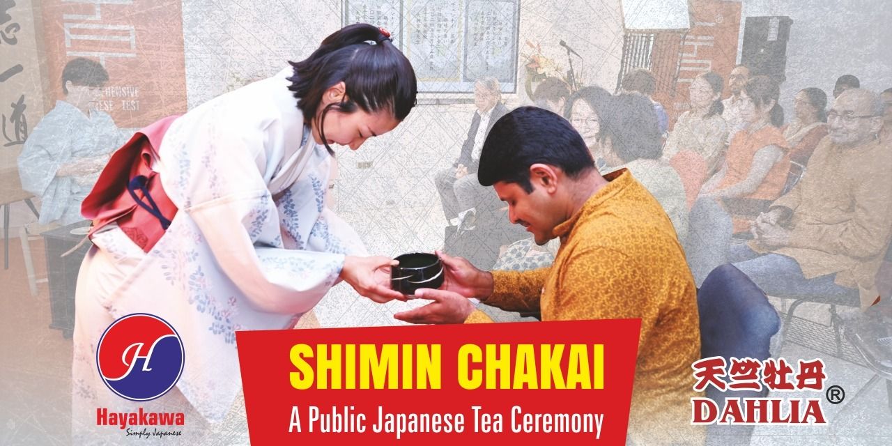 media-desktop-shimin-chakai-public-japanese-tea-ceremony-0-2024-8-10-t-11-55-9.jpg