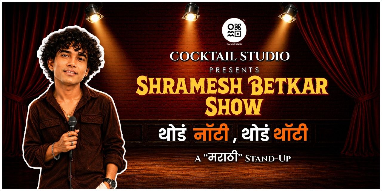 media-desktop-shramesh-betkar-show-0-2026-6-8-t-7-9-13.jpg
