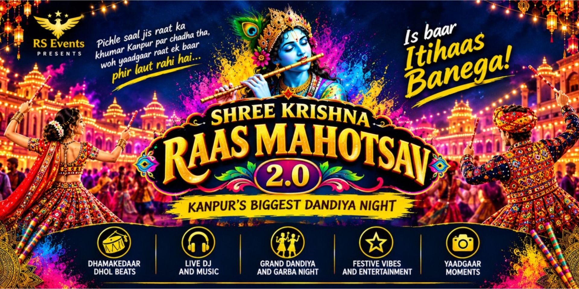 media-desktop-shree-krishna-raas-mahotsav-2-0-0-2026-9-12-t-9-1-3.jpg