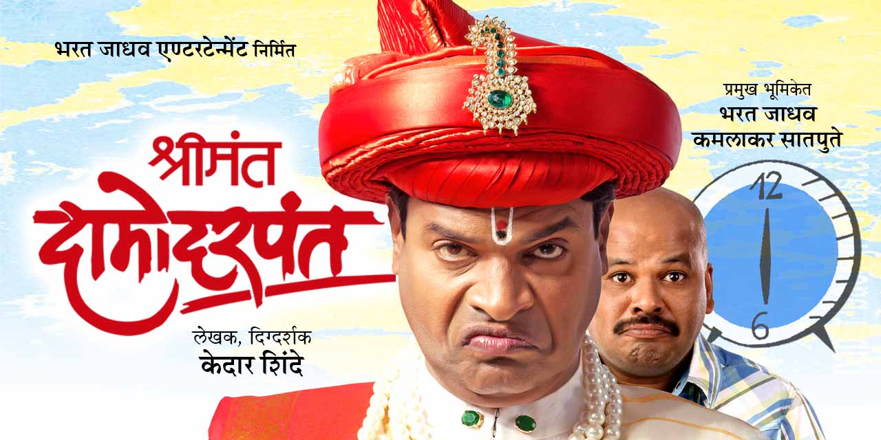 media-desktop-shreemant-damodar-pant-0-2025-2-25-t-10-29-2.jpg