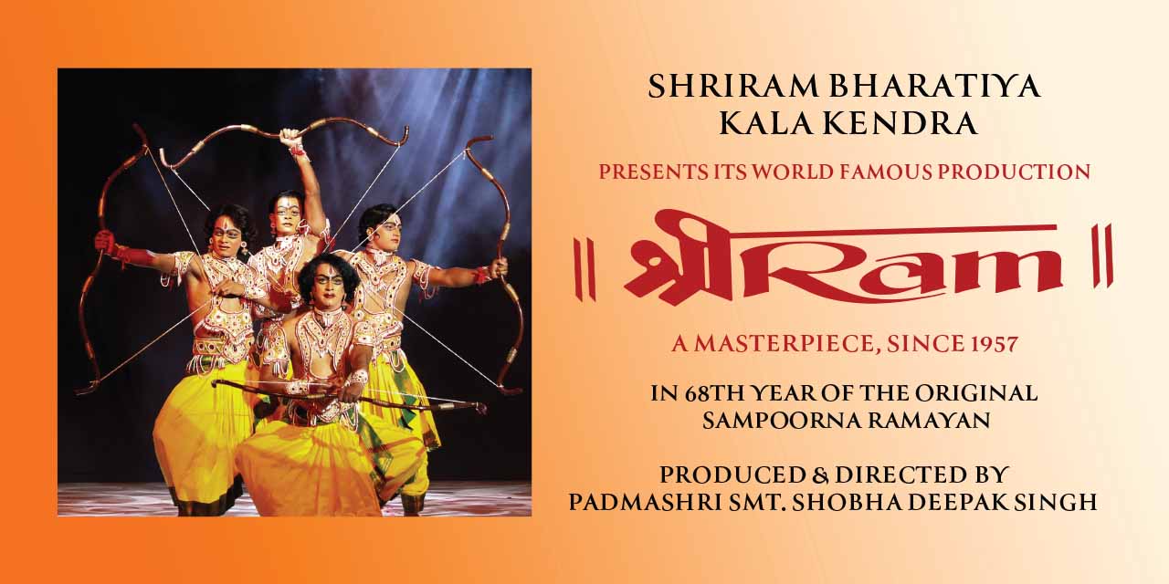 media-desktop-shri-ram-0-2024-9-24-t-7-29-6.jpg