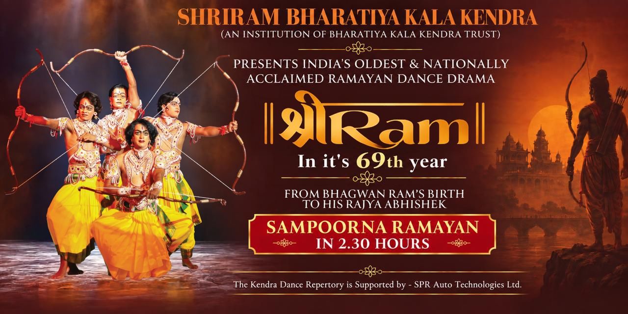 SHRI RAM