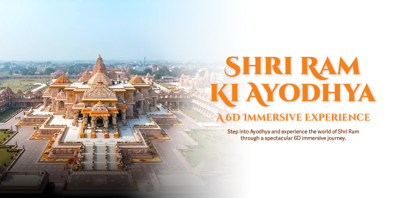 media-desktop-shri-ram-ki-ayodhya-a-6d-immersive-experience-0-2026-8-7-t-20-39-1.jpg