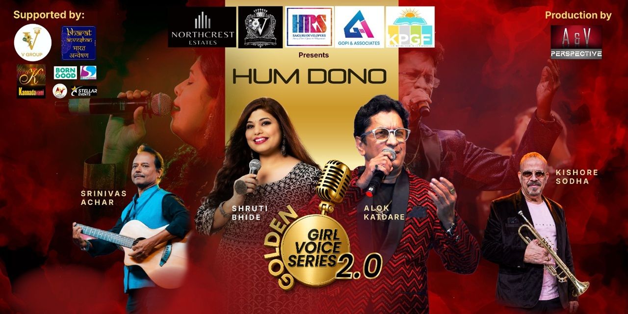 media-desktop-shruti-bhide-golden-girl-voice-series-2-0-hum-dono-0-2026-8-9-t-23-55-27.jpg