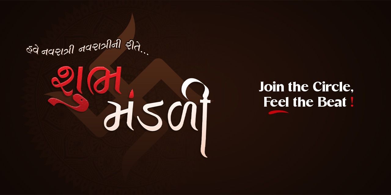 media-desktop-shubh-mandali-0-2024-8-29-t-3-35-59.jpg