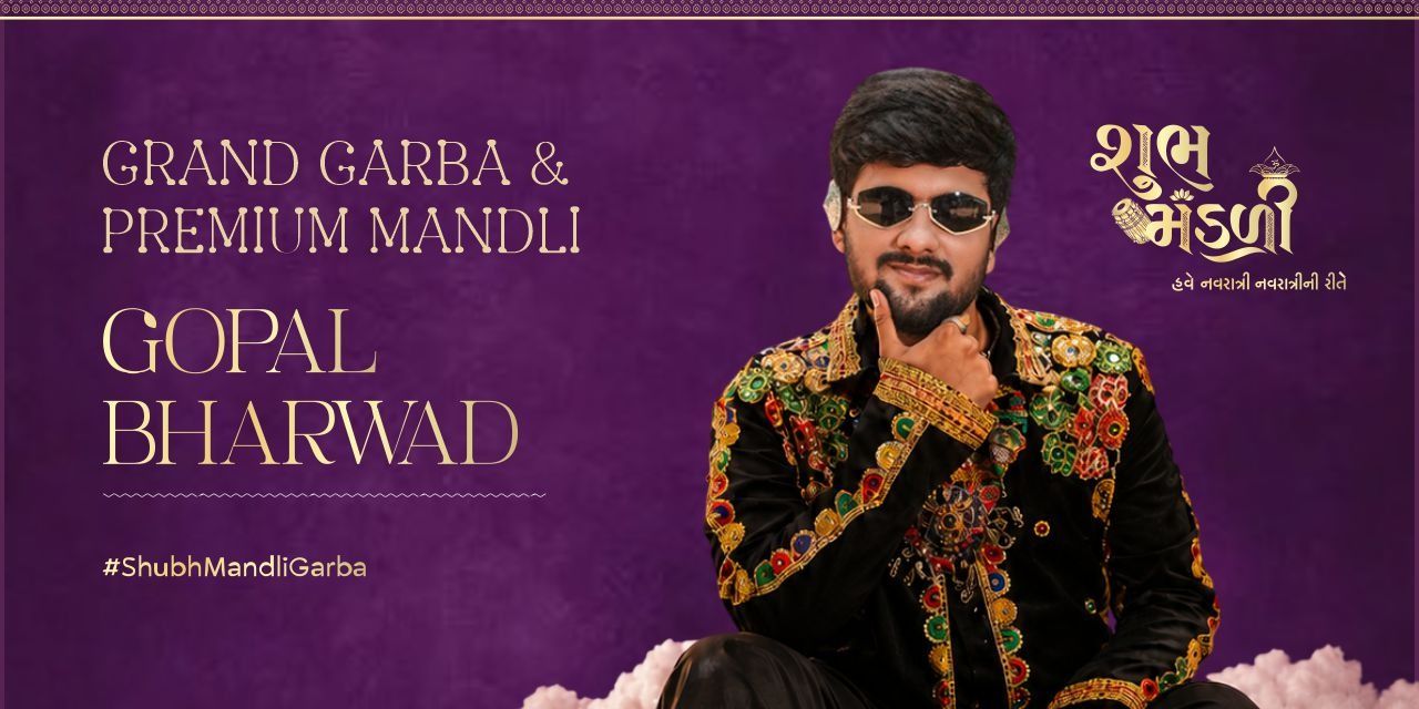 media-desktop-shubh-mandli-0-2026-8-7-t-21-6-22.jpg