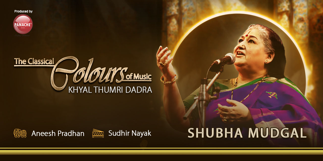 media-desktop-shubha-mudgal-the-classical-colors-of-music-0-2025-1-21-t-9-59-51.jpg