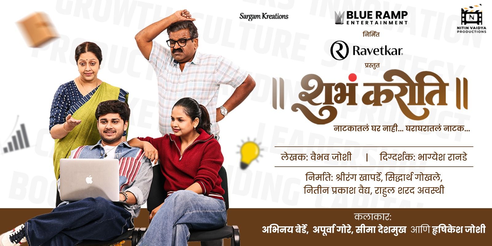 media-desktop-shubham-karoti-0-2026-9-19-t-2-40-23.jpg