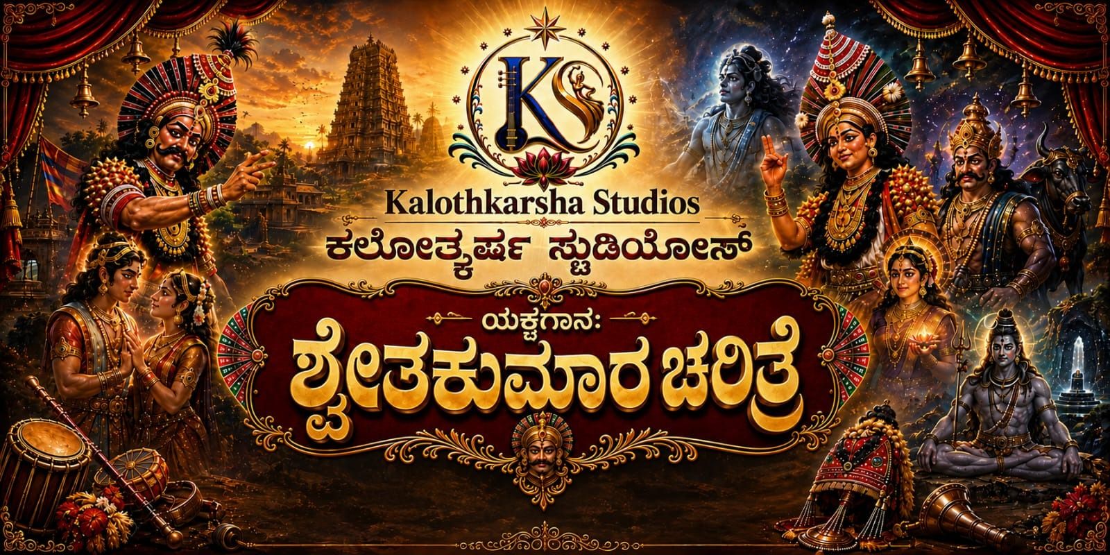 media-desktop-shwethakumara-0-2026-8-16-t-19-1-47.jpg