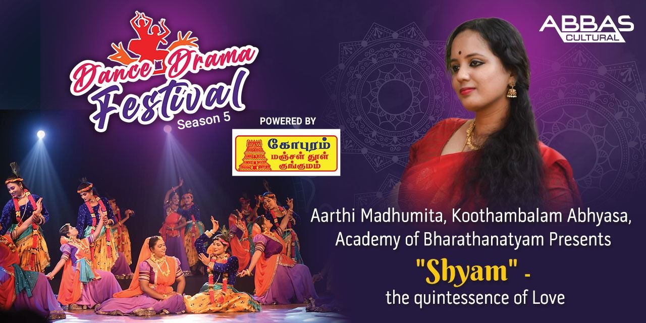 media-desktop-shyam-guru-aarthi-madhumita-0-2026-7-16-t-7-34-8.jpg