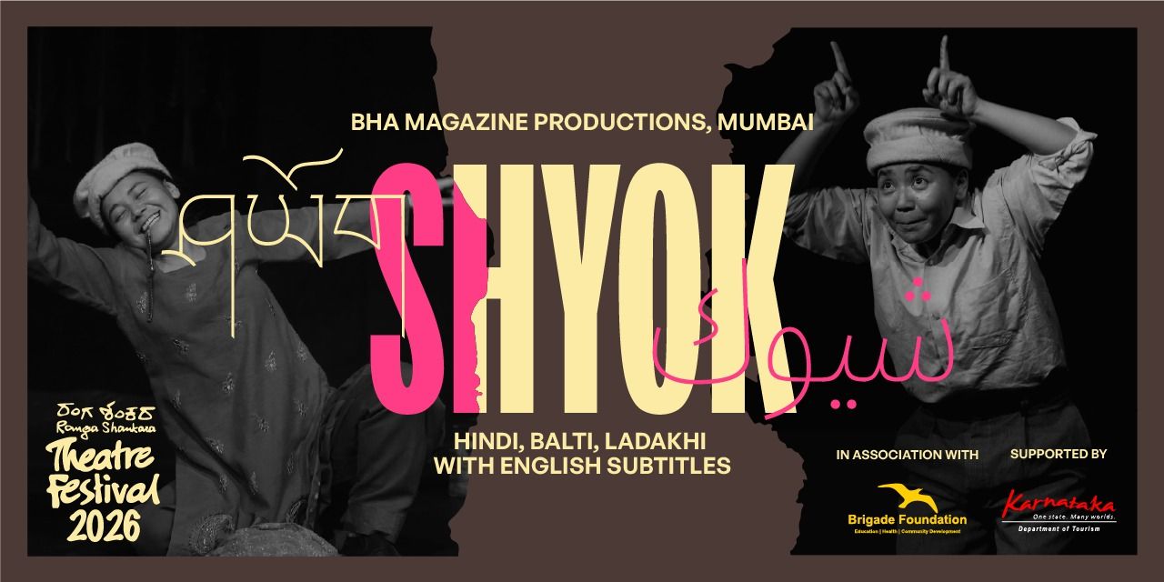media-desktop-shyok-0-2026-9-29-t-17-15-27.jpg