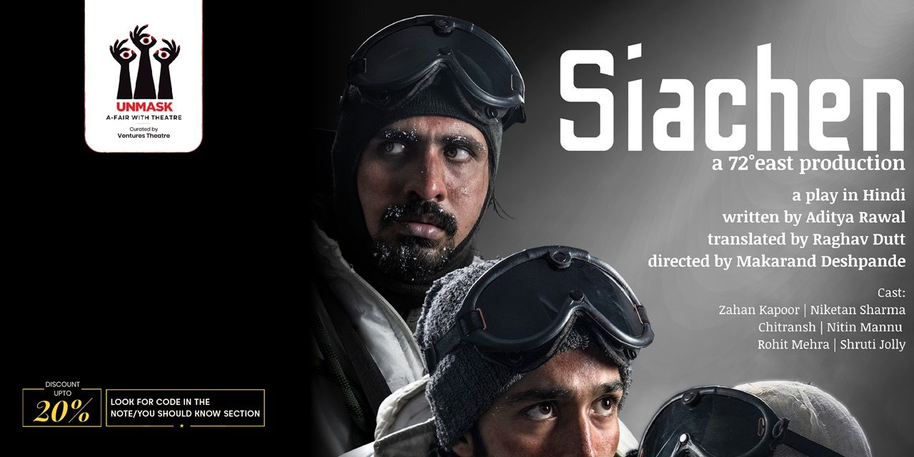 media-desktop-siachen-bengaluru-premier-a-full-act-0-2025-1-21-t-11-56-22.jpg