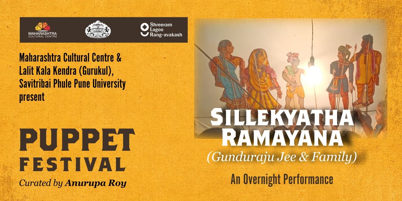 media-desktop-sillekyatha-ramayana-an-overnight-performane-0-2026-10-30-t-15-7-30.jpg