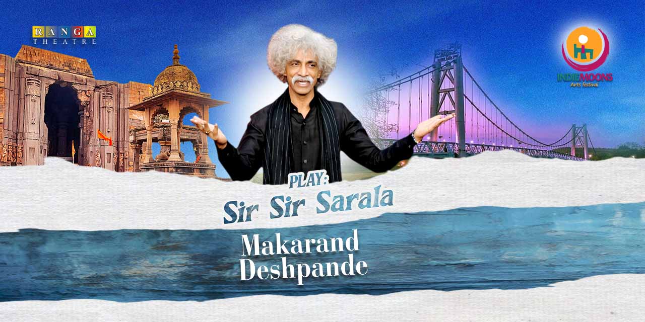 media-desktop-sir-sir-sarla-by-makarand-deshpande-0-2025-2-10-t-12-14-32.jpg