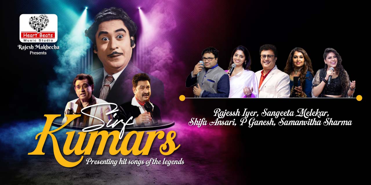 media-desktop-sirf-kumars-0-2025-10-24-t-6-55-4.jpg