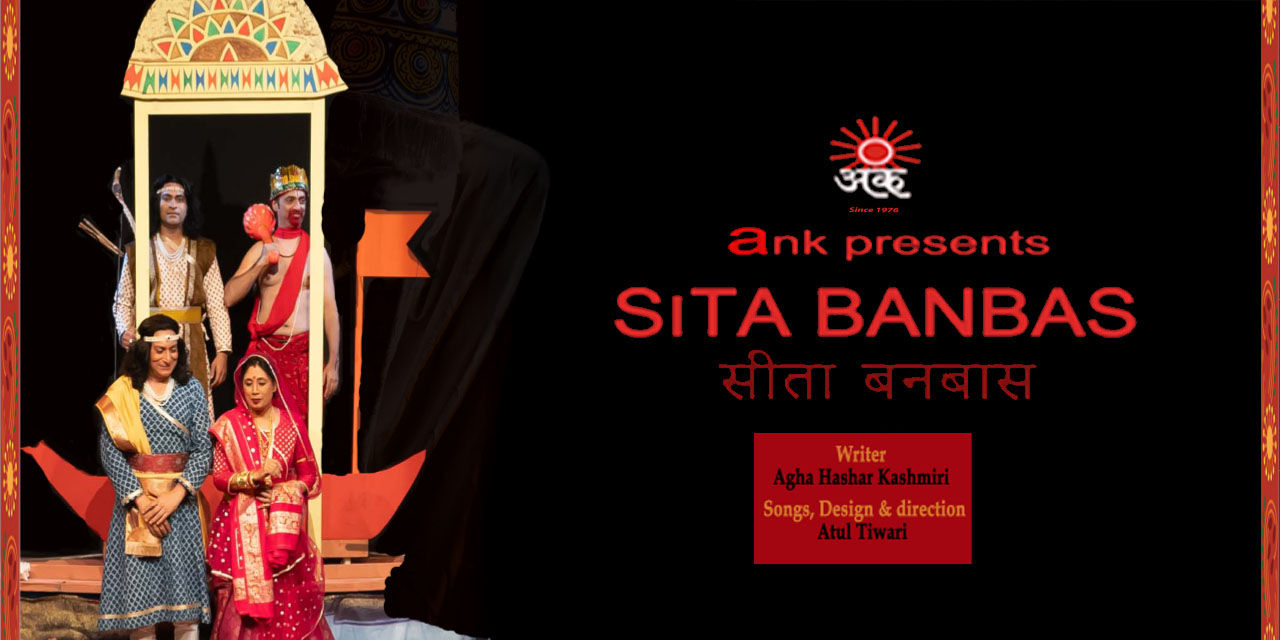 media-desktop-sita-banbas-0-2025-12-5-t-12-24-57.jpg