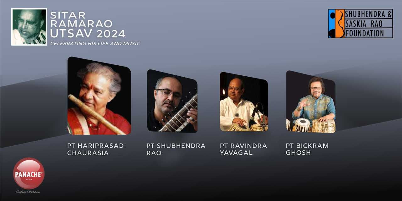 media-desktop-sitar-ramarao-utsav-2024-0-2024-7-20-t-5-58-8.jpg