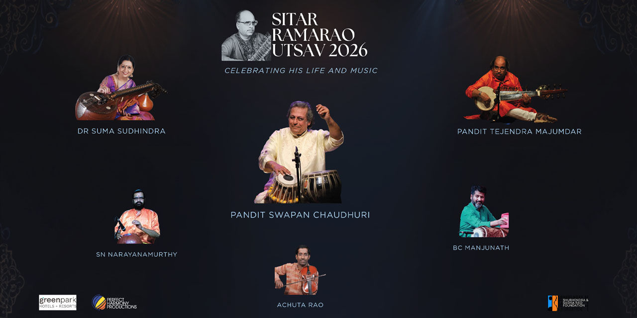 media-desktop-sitar-ramarao-utsav-2026-0-2026-6-19-t-12-12-44.jpg