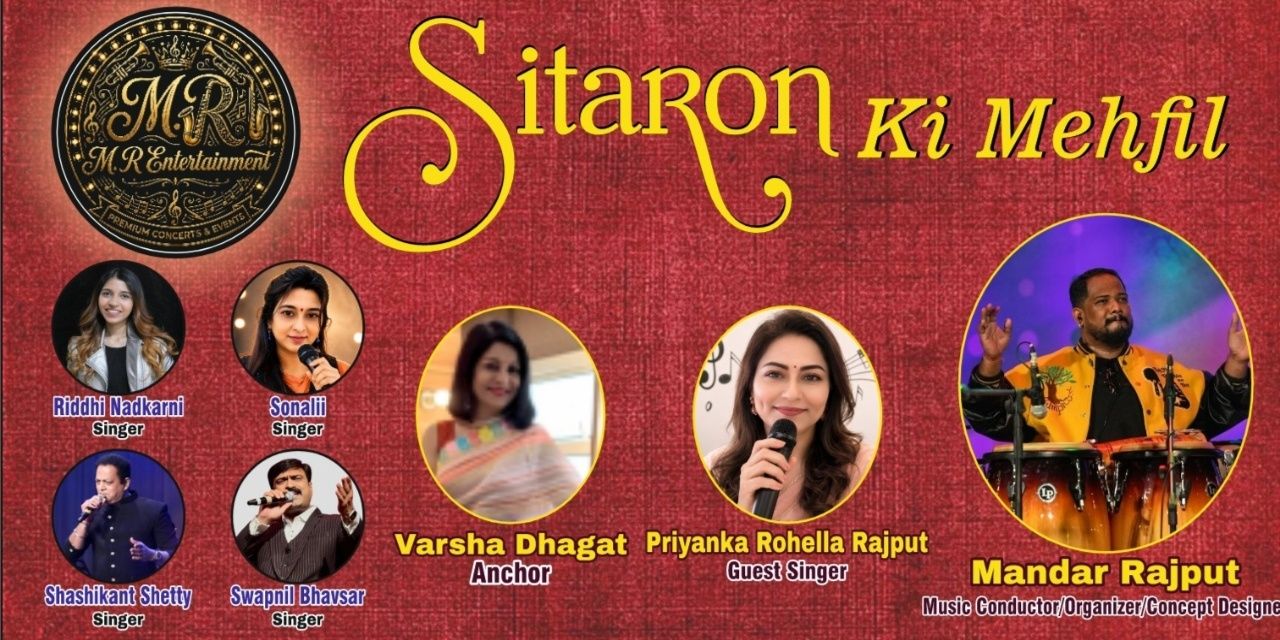 media-desktop-sitaron-ki-mehfil-0-2026-7-9-t-8-37-57.jpg